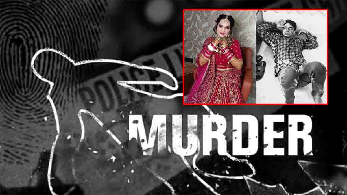 Shocking Crime in Uttar Pradesh, Meerut – Man Kills Pregnant Wife