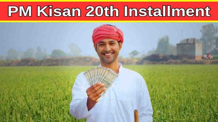 PM Kisan 20th Installment Payment Not Received – Reason and Solution