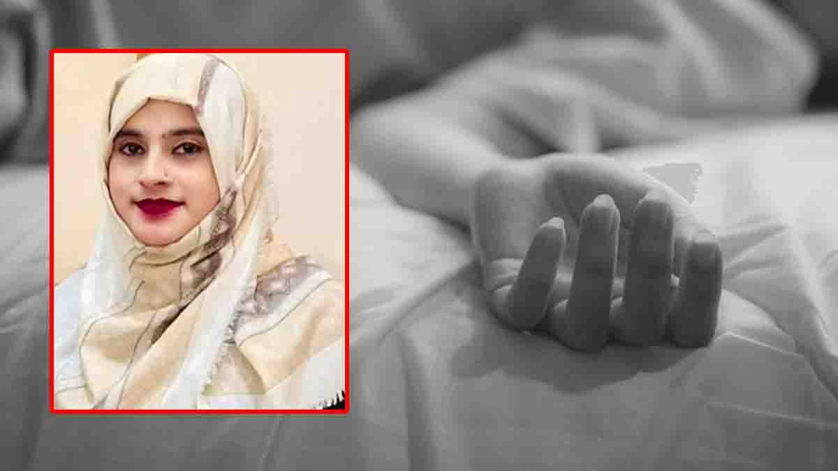 Amroha Dowry Case – Gul Fiza Forced to Drink Acid, Dies After 17 Days