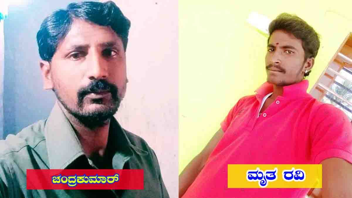 Crime : ಕೆರೆಯಲ್ಲಿ ಪತ್ತೆಯಾದ ವಿದ್ಯುತ್ ಕಾರ್ಮಿಕನ ಶವ, ಗುಡಿಬಂಡೆಯಲ್ಲಿ ನಡೆದ ಘಟನೆ…! 1 Electrical worker electrocuted in Gudibande, Chikkaballapur – lineman accused of cover-up - Crime News