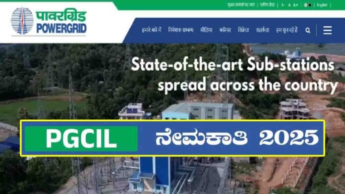 PGCIL Apprentice Recruitment 2025 – Apply Online for 1149 Vacancies