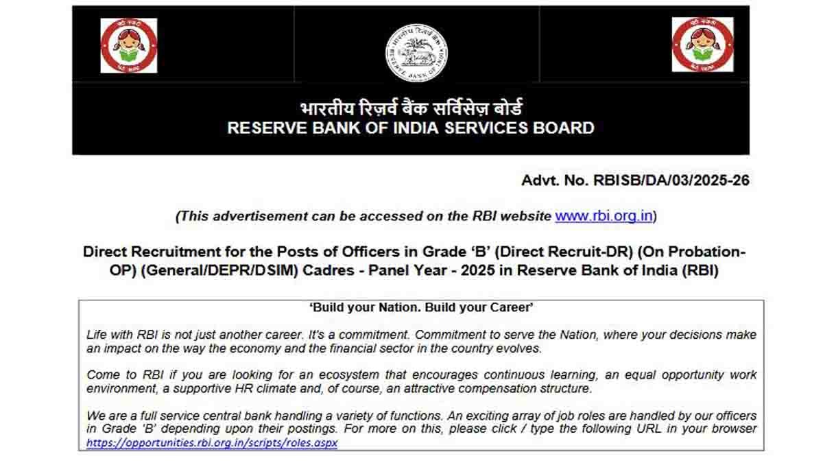 RBI recruitment 2025 : ಭಾರತೀಯ ರಿಸರ್ವ್ ಬ್ಯಾಂಕ್ (RBI) ನಲ್ಲಿ ಆಫೀಸರ್ ಹುದ್ದೆಗಳ ನೇಮಕಾತಿ: ಇಲ್ಲಿದೆ ಸುವರ್ಣಾವಕಾಶ...! 2 RBI Recruitment 2025 – Apply Online for 120 Officer Posts before September 30