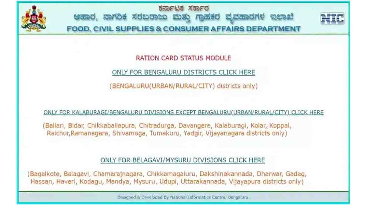 Ration Card : ಪಡಿತರ ಚೀಟಿ ತಿದ್ದುಪಡಿಗೆ ಮತ್ತೊಂದು ಅವಕಾಶ : ಸೆ. 30ರವರೆಗೆ ಅರ್ಜಿ ಸಲ್ಲಿಕೆಗೆ ಗಡುವು…! 2 Karnataka ration card correction 2025 – Online application for adding family members, updating address, removing names, and photo change at ahara.kar.nic.in