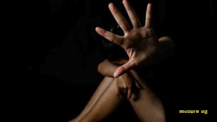 Bangalore PG Sexual Assault Incident – Women’s Safety Alert - Crime