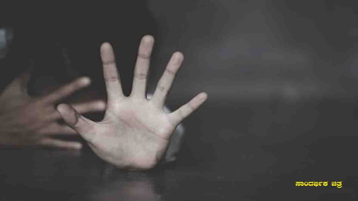 Bangalore PG Sexual Assault Incident – Women’s Safety Alert - Crime