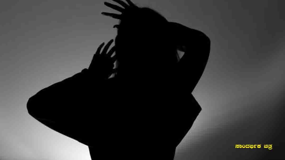 Bangalore PG Sexual Assault Incident – Women’s Safety Alert - Crime