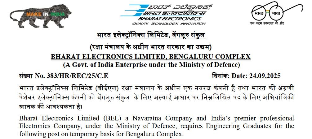 BEL Recruitment 2025 : BEL ನಲ್ಲಿ 610 ಟ್ರೈನಿ ಇಂಜಿನಿಯರ್ ಹುದ್ದೆಗಳಿಗೆ ಅರ್ಜಿ ಆಹ್ವಾನ, ಪ್ರಮುಖ ಮಾಹಿತಿ ಇಲ್ಲಿದೆ ನೋಡಿ…! 3 BEL Recruitment 2025 – Apply Online for 610 Trainee Engineer-I Vacancies Across India