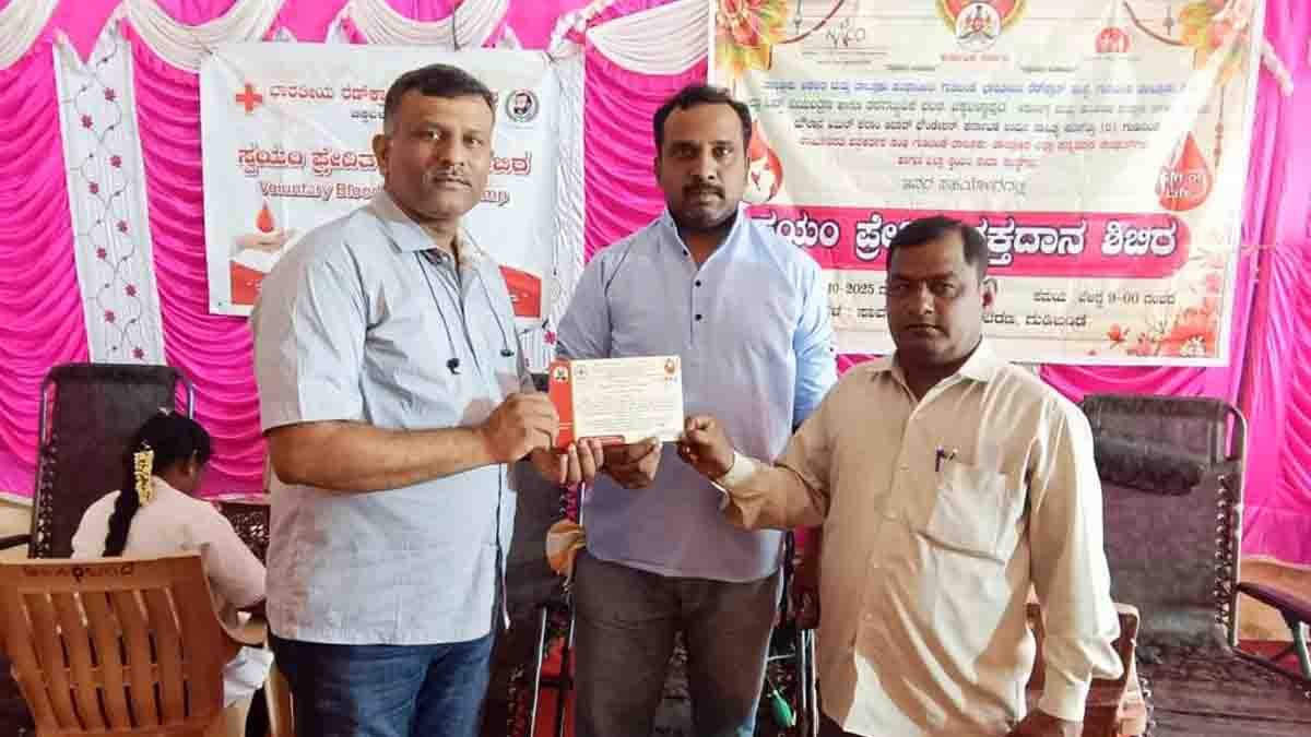 Voluntary blood donation camp at Gudibande Government Hospital organized by Indian Red Cross Society
