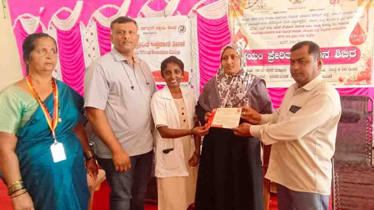 Voluntary blood donation camp at Gudibande Government Hospital organized by Indian Red Cross Society