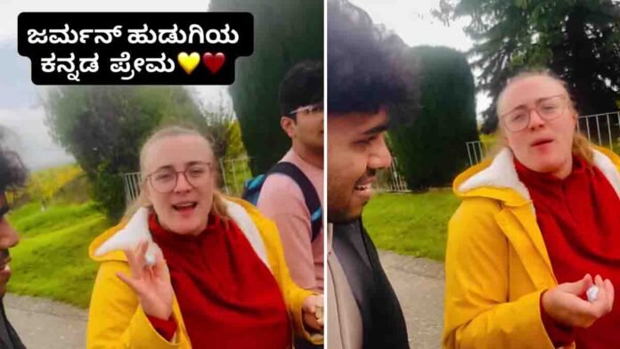 German woman speaks Kannada 2 German woman Jessica smiling and speaking Kannada with an Indian youth, showcasing cultural exchange and language learning in India - Video
