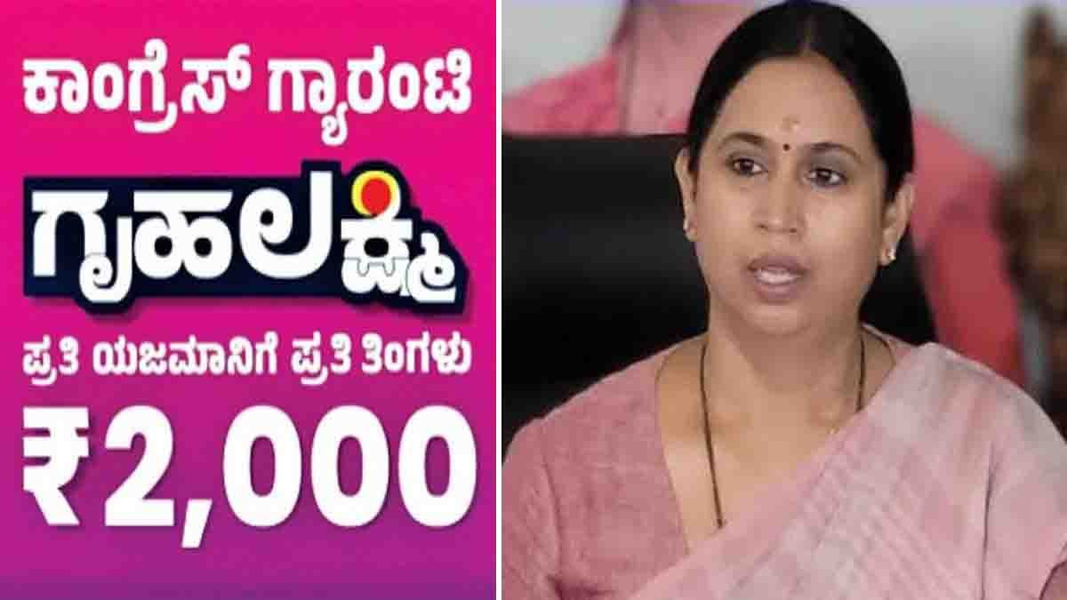 Karnataka Gruhalakshmi Scheme payment update – woman checking DBT Karnataka app for ₹2000 credit confirmation