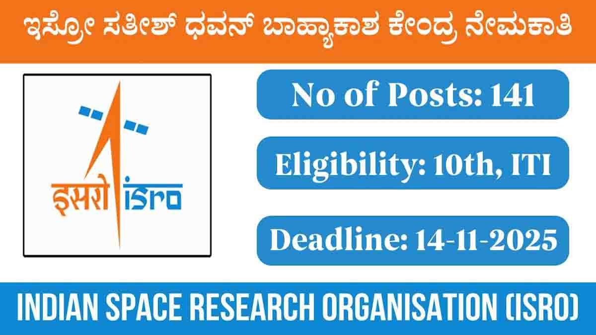 ISRO Recruitment 2025 : ISRO 141 ಟೆಕ್ನಿಕಲ್ ಹುದ್ದೆಗಳ ನೇಮಕಾತಿ! ಅರ್ಹತೆ, ವೇತನದ ಸಂಪೂರ್ಣ ಮಾಹಿತಿ ಇಲ್ಲಿದೆ ನೋಡಿ…! 1 ISRO recruitment 2025 for 141 posts at SDSC SHAR with salary up to ₹1.77 lakh per month
