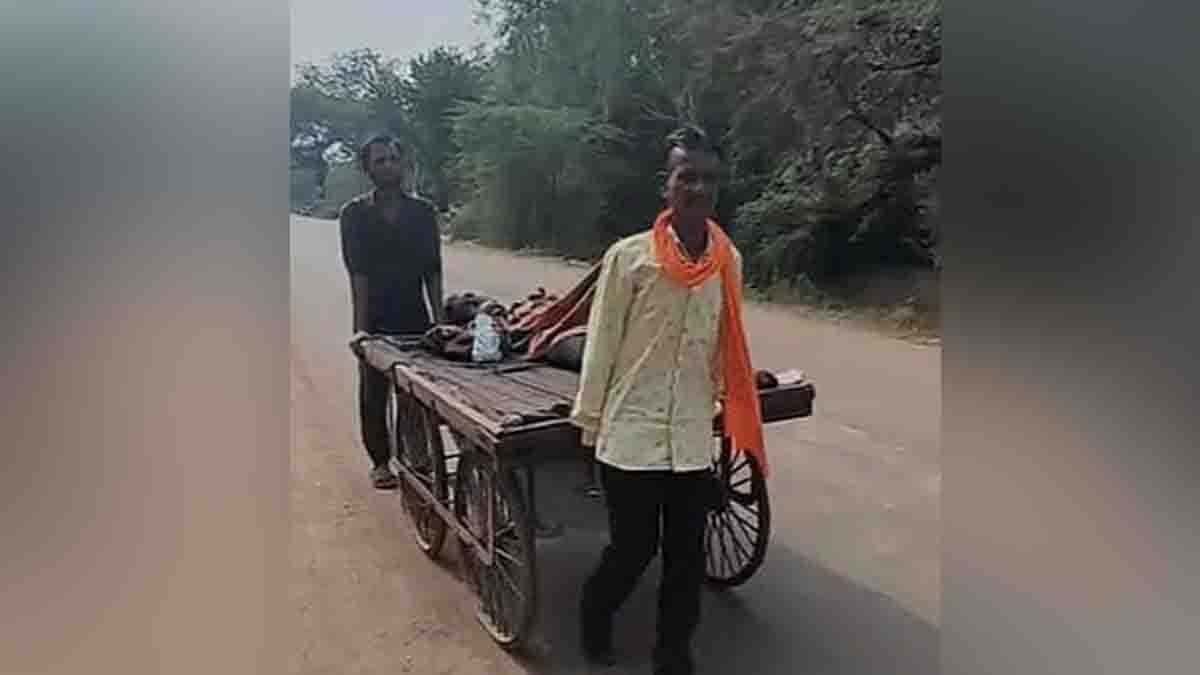 Ambulance : 2 ಗಂಟೆ ಕಾದರೂ ಬರಲಿಲ್ಲ ಆಂಬ್ಯುಲೆನ್ಸ್! ತಳ್ಳುವ ಗಾಡಿಯಲ್ಲಿ ಆಸ್ಪತ್ರೆಗೆ ಸಾಗಿದ ಅಸ್ವಸ್ಥ - ವಿಡಿಯೋ ವೈರಲ್ 1 Madhya Pradesh Sheopur Ambulance Negligence – Poor Family Carries Patient on Handcart