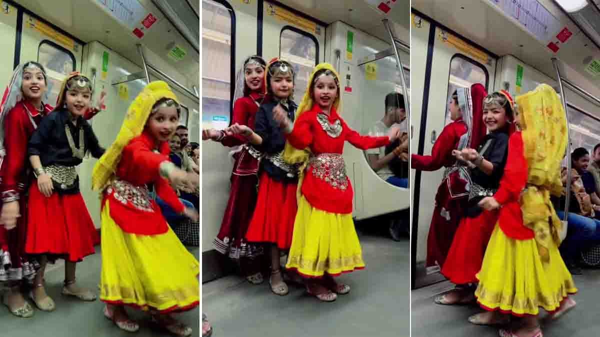 Delhi Metro : ಮೆಟ್ರೋ ರೈಲಿನಲ್ಲಿ 'ಪೆಹ್ಲಾ ಪೆಹ್ಲಾ ಪ್ಯಾರ್': ಪುಟಾಣಿ ಮಕ್ಕಳ ನೃತ್ಯ ವೀಡಿಯೋ ಭಾರಿ ವೈರಲ್! 1 Kids Dance to “Pehla Pehla Pyaar” Inside Delhi Metro – Viral Bollywood Moment - Viral Video