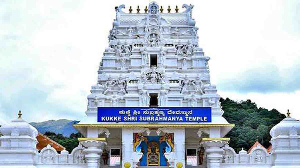Sarpa Dosha : ಸರ್ಪ ದೋಷದಿಂದ ತೊಂದರೆನಾ? ಈ ಪ್ರಸಿದ್ಧ ದೇವಾಲಯಗಳಿಗೆ ಒಮ್ಮೆ ಭೇಟಿ ನೀಡಿ...! 2 Sarpa Dosha Nivarana rituals at sacred temples in India — Kukke Subramanya Temple in Karnataka, Mahakaleshwar Temple in Ujjain, Omkareshwar Temple in Mandhata, Srikalahasteeswara Temple in Andhra Pradesh, and Trimbakeshwar Temple in Maharashtra.