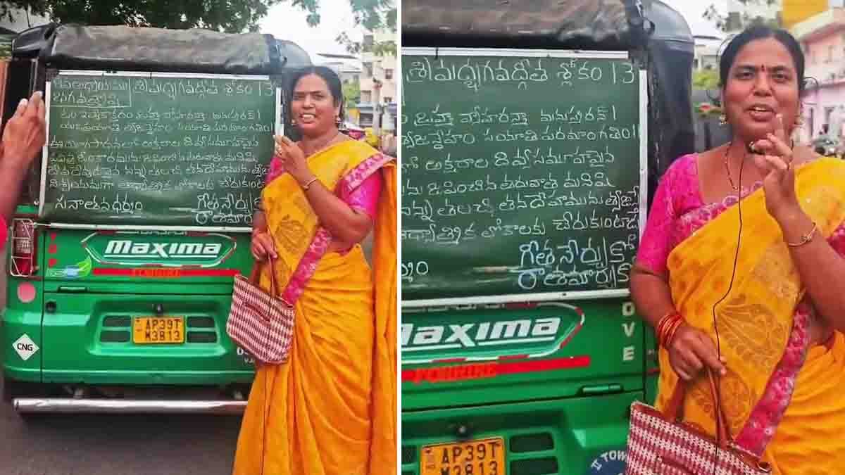Auto rickshaw with Bhagavad Gita shloka and meaning written on the back, spreading Sanatana Dharma message