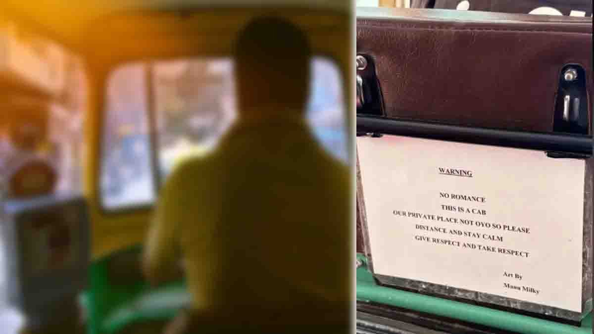 Auto Driver : 'ಇಲ್ಲಿ ರೊಮ್ಯಾನ್ಸ್ ಬೇಡ, ಇದು OYO ಅಲ್ಲ' - ಆಟೋ ಡ್ರೈವರ್ ಖಡಕ್ ಪೋಸ್ಟರ್..! 2 Bengaluru auto driver viral poster warning couples "This is not OYO"