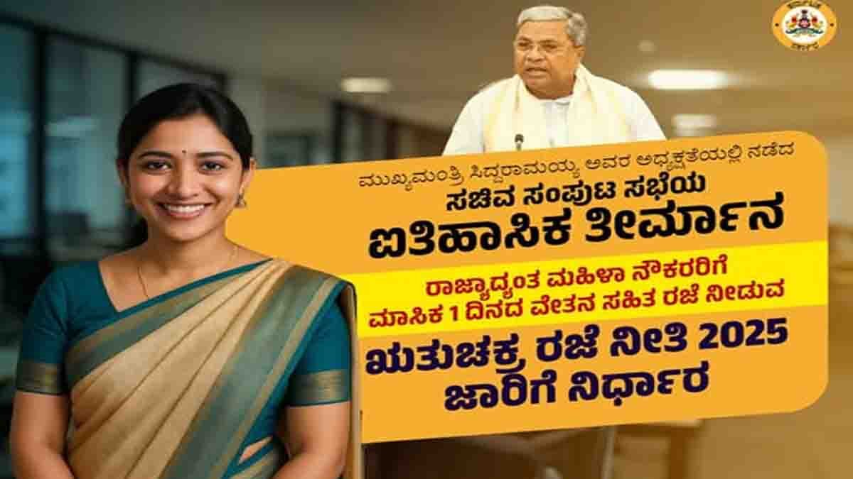 Karnataka government Indira Ahara Kit distribution replacing Anna Bhagya rice – women receiving food kits with essential groceries