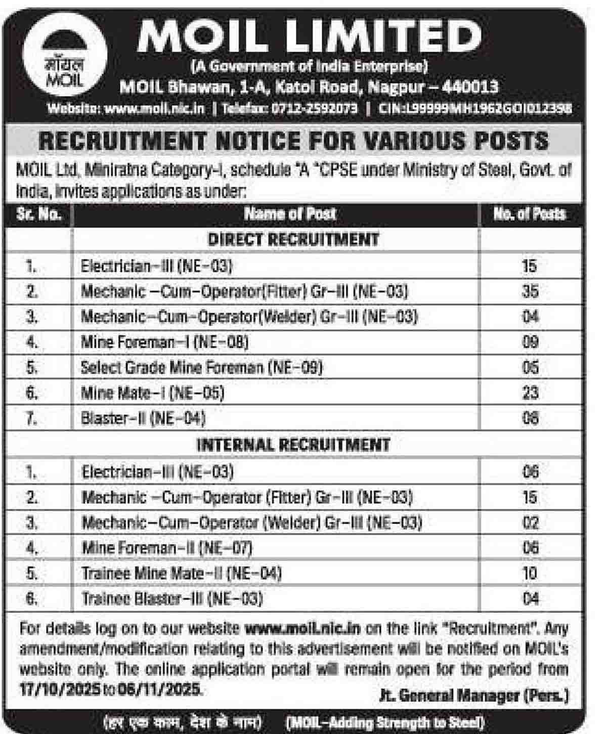MOIL Recruitment 2025 : MOIL ಲಿಮಿಟೆಡ್ನಿಂದ 142 ಹುದ್ದೆಗಳ ನೇಮಕಾತಿ: ತಿಂಗಳಿಗೆ ₹50,040 ಸಂಬಳ, ಈಗಲೇ ಅರ್ಜಿ ಸಲ್ಲಿಸಿ! 3 MOIL Recruitment 2025 – Apply Online for 142 Technical Posts