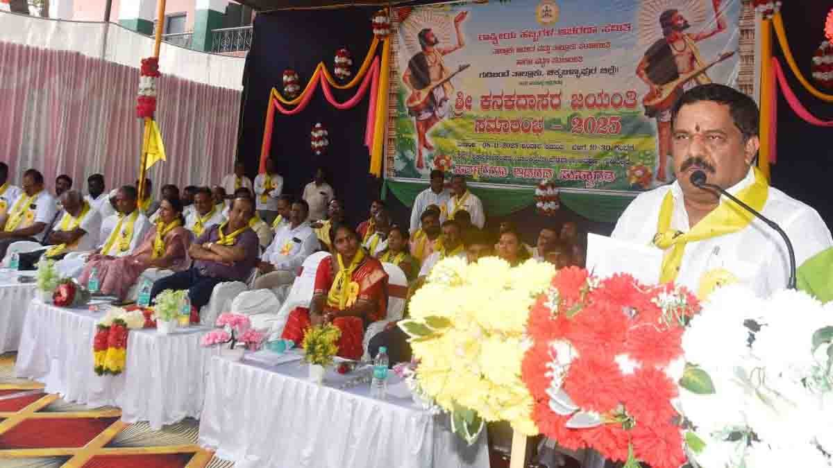 Kanakadasa Jayanthi Celebration 2025 in Gudibande – Cultural Procession and Tribute to Kanakadasa