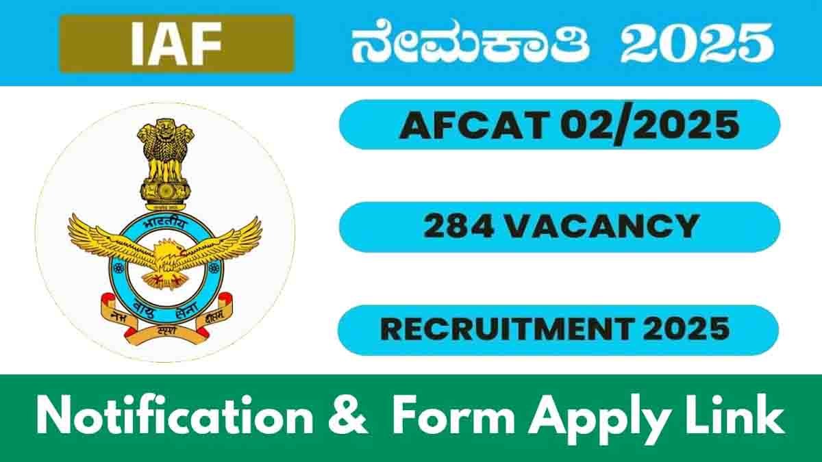 IAF Recruitment 2025 : ಭಾರತೀಯ ವಾಯುಪಡೆಯಲ್ಲಿ 'ಫ್ಲೈಯಿಂಗ್ ಆಫೀಸರ್' ಆಗುವ ಕನಸು ನನಸು: 284 ಹುದ್ದೆಗಳಿಗೆ ಅರ್ಜಿ ಆಹ್ವಾನ…! 2 IAF Recruitment 2025 Flying Officer Notification – Indian Air Force 284 Vacancies, Eligibility, Apply Online, Defence Jobs India