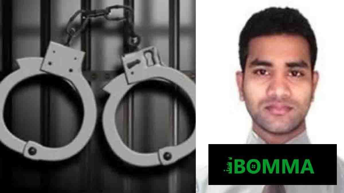 IBomma : 'ಐಬೊಮ್ಮ' ರವಿ ಬಂಧನ! ಆ ಕೋಪದಲ್ಲಿ ಹೆಂಡತಿಯೇ ಪೊಲೀಸರಿಗೆ ಮಾಹಿತಿ ಕೊಟ್ಟಳಾ? ಇಲ್ಲಿದೆ ಸಂಪೂರ್ಣ ವಿವರ! 1 Ibomma admin Ravi arrested by Hyderabad Cybercrime Police after raid at Kukatpally apartment