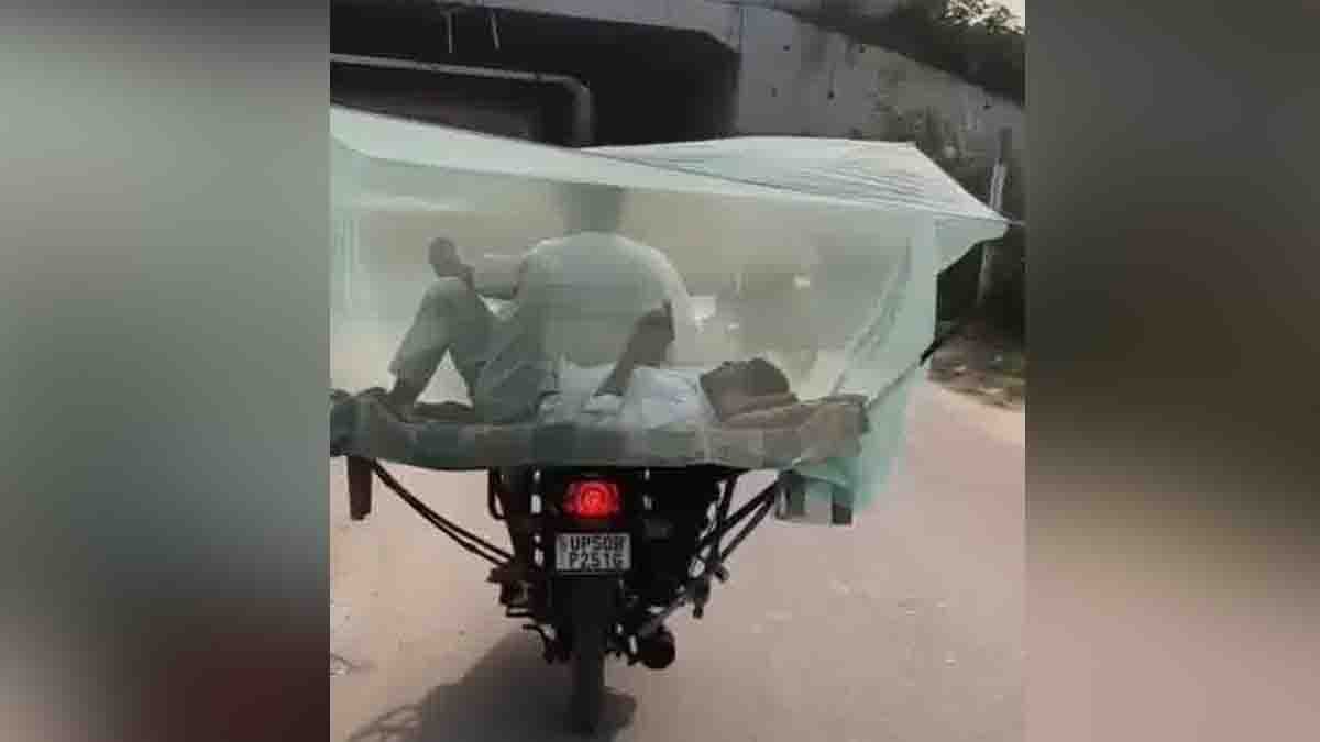 Viral Video : ಬೈಕ್ ಮೇಲೆ ಸೊಳ್ಳೆಪರದೆ ಬೆಡ್ ರೂಮ್ ಸೆಟಪ್ : ಇದೆಂಥಾ ಹುಚ್ಚು ಕಣ್ರೀ! ವೈರಲ್ ಆಗಿರೋ 'ಜುಗಾಡ್ ಅಲ್ಟ್ರಾ ಪ್ರೋ ಮ್ಯಾಕ್ಸ್' ನೋಡಿ! 1 Man lying on a cot tied to the back of a motorcycle with a mosquito net — viral Indian jugaad bedroom setup - Viral Video