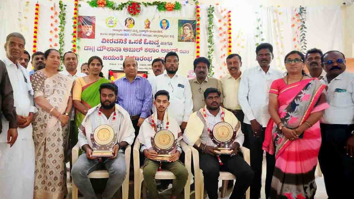 Meaningful celebration of Veer Vanite Onake Obavva Jayanti and Maulana Abul Kalam Azad Jayanti held in Gudibande, Chikkaballapur - Local News