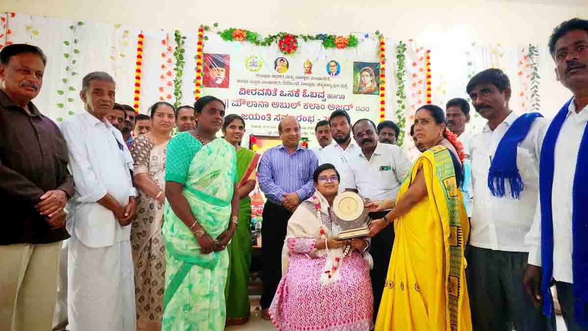 Meaningful celebration of Veer Vanite Onake Obavva Jayanti and Maulana Abul Kalam Azad Jayanti held in Gudibande, Chikkaballapur - Local News