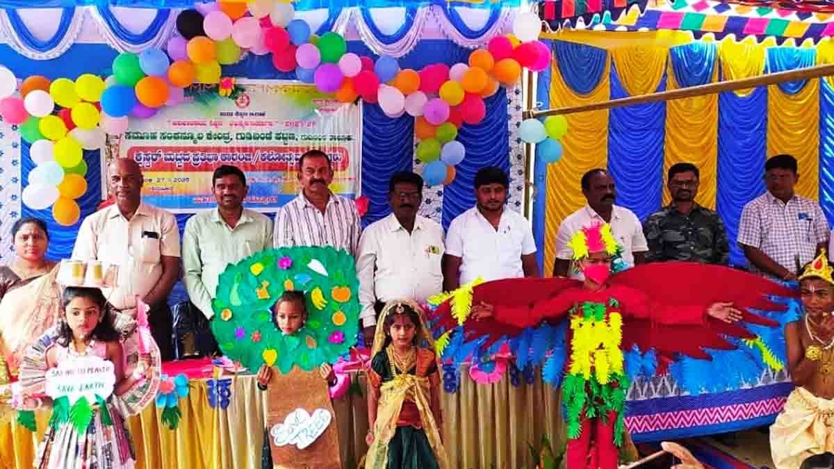 Pratibha Karanji at gudibande kasaba cluster 1