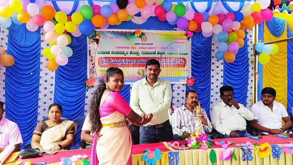 Students performing cultural activities at Pratibha Karanji event in Gudibande showcasing talent and creativity