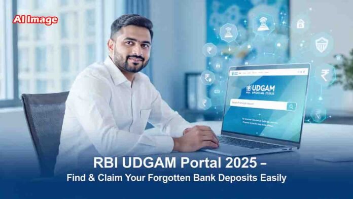 RBI launches UDGAM Portal 2025 to help citizens find and reclaim forgotten bank deposits easily online