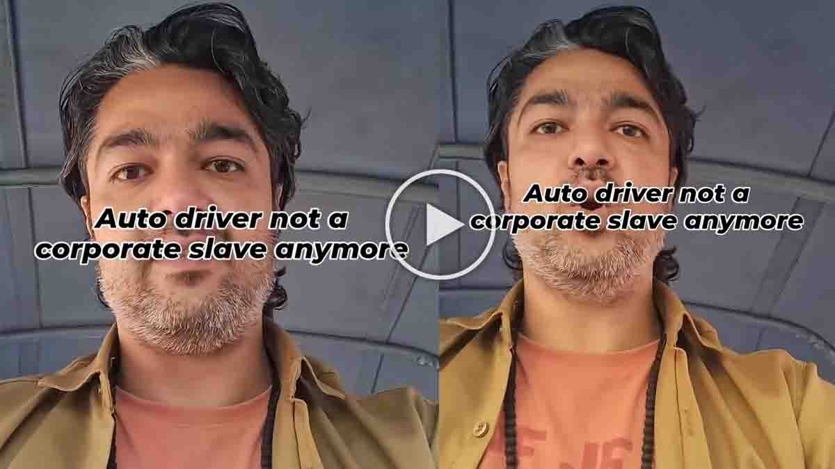 ಸಾಫ್ಟ್ವೇರ್ ಕೆಲಸಕ್ಕೆ (Software Job) ಗುಡ್ ಬೈ, ಆಟೋ ಡ್ರೈವಿಂಗ್ಗೆ ಹಾಯ್! 'ಈ ಗುಲಾಮಗಿರಿ ಸಾಕು' ಎಂದ ಟೆಕ್ಕಿಯ ವಿಡಿಯೋ ವೈರಲ್ 1 A Hyderabad techie quits his software job to become an auto driver, saying he wants freedom, not corporate slavery