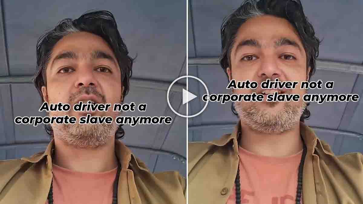 ಸಾಫ್ಟ್ವೇರ್ ಕೆಲಸಕ್ಕೆ (Software Job) ಗುಡ್ ಬೈ, ಆಟೋ ಡ್ರೈವಿಂಗ್ಗೆ ಹಾಯ್! 'ಈ ಗುಲಾಮಗಿರಿ ಸಾಕು' ಎಂದ ಟೆಕ್ಕಿಯ ವಿಡಿಯೋ ವೈರಲ್ 2 A Hyderabad techie quits his software job to become an auto driver, saying he wants freedom, not corporate slavery