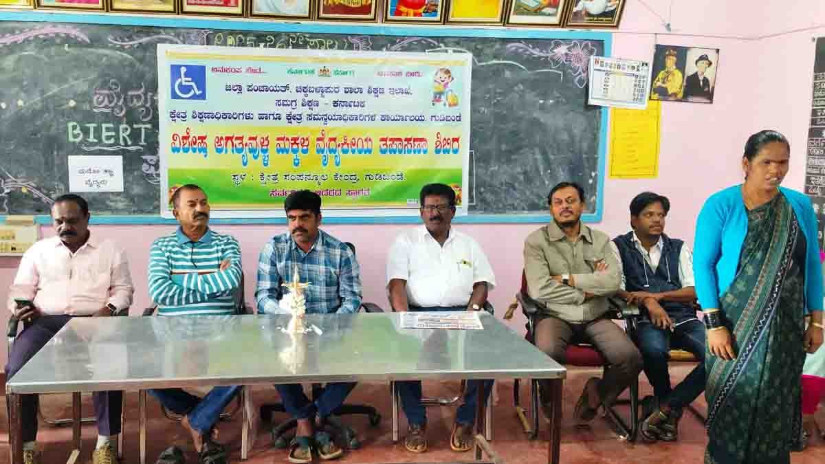 Teachers and officials assisting specially-abled children during a medical check-up camp in Gudibande, Karnataka - Local News