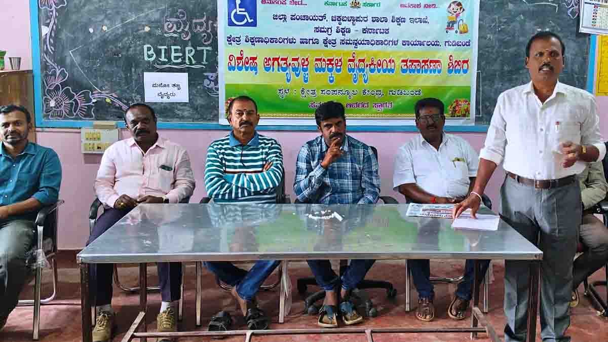 Teachers and officials assisting specially-abled children during a medical check-up camp in Gudibande, Karnataka - Local News