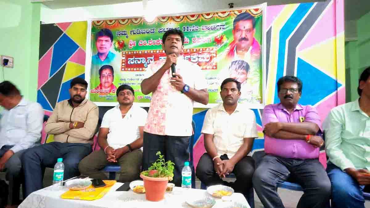 Local News : ವಾಲ್ಮೀಕಿ ರತ್ನ ಪ್ರಶಸ್ತಿ ವಿಜೇತ ಶಿಕ್ಷಕ ಎಂ. ಶಂಕರ್ ಸಾಧನೆಗೆ ಗುಡಿಬಂಡೆಯಲ್ಲಿ ಸನ್ಮಾನ! 2 Valmiki Ratna Award winner M. Shankar honored at Gudibande 2