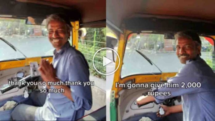 Foreign woman gifts ₹2,000 to kind Delhi auto driver after he refuses fare due to no change; heartwarming viral moment