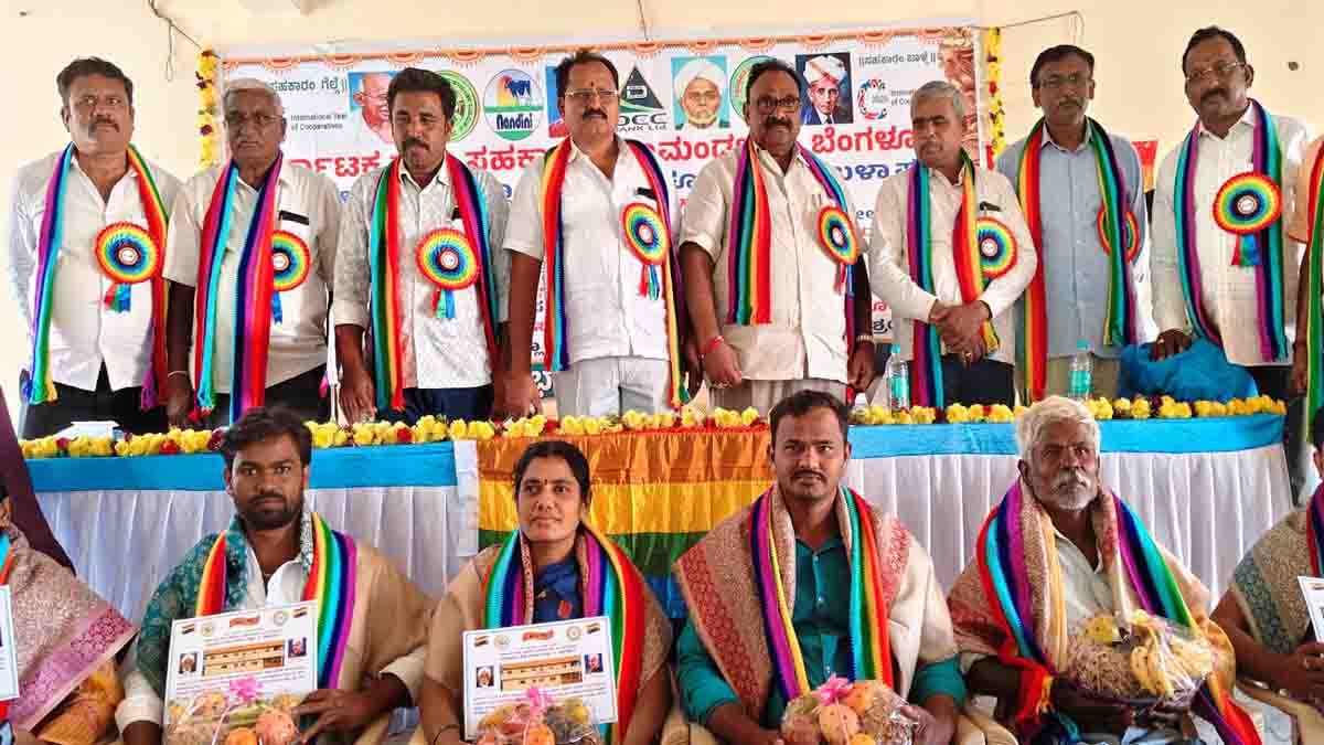 H.V. Nagaraj addressing the 72nd All India Cooperative Week event in Gudibande, highlighting the importance of strengthening co-operative societies in Chikkaballapur - Local News