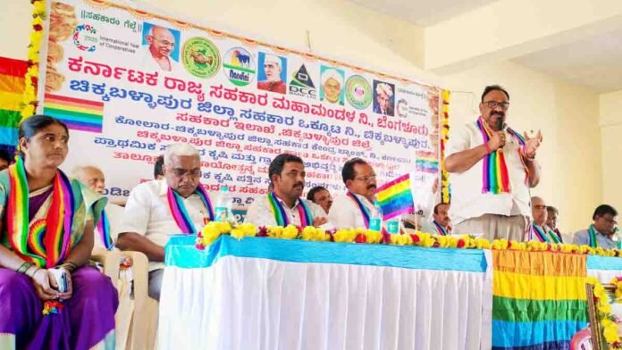 H.V. Nagaraj addressing the 72nd All India Cooperative Week event in Gudibande, highlighting the importance of strengthening co-operative societies in Chikkaballapur - Local News