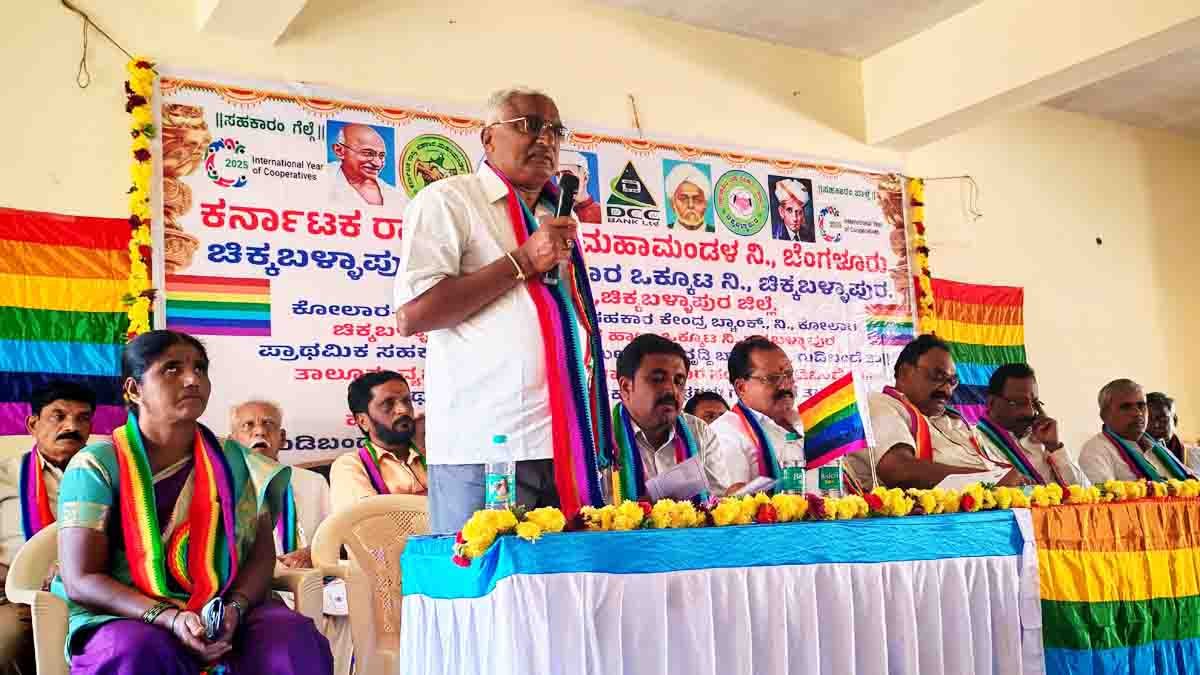 H.V. Nagaraj addressing the 72nd All India Cooperative Week event in Gudibande, highlighting the importance of strengthening co-operative societies in Chikkaballapur - Local News