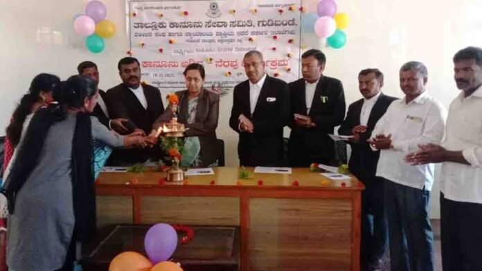 Legal Awareness Programme at Gudibande JMFC Court | National Legal Services Day Celebration