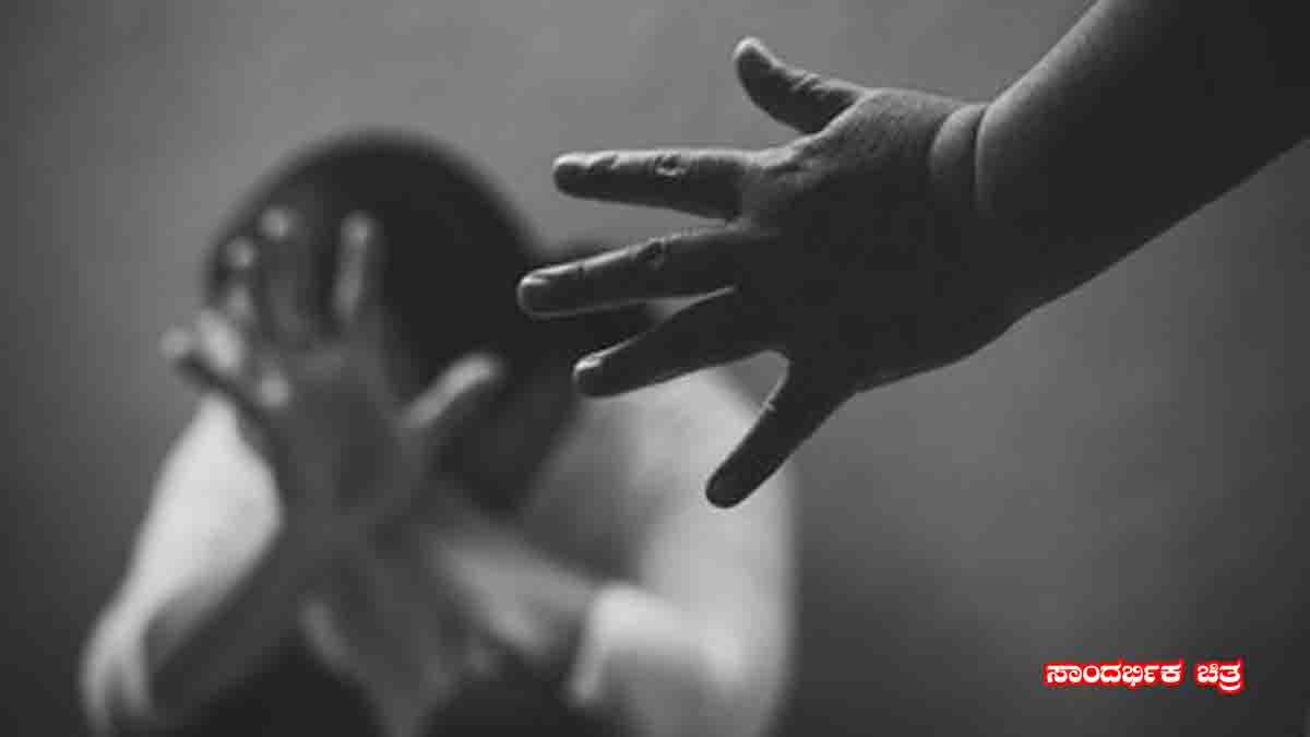 Crime - Father-in-law accused of sexually harassing daughter-in-law in shocking Nelamangala case