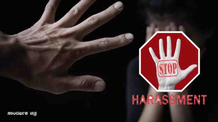 Crime - Father-in-law accused of sexually harassing daughter-in-law in shocking Nelamangala case