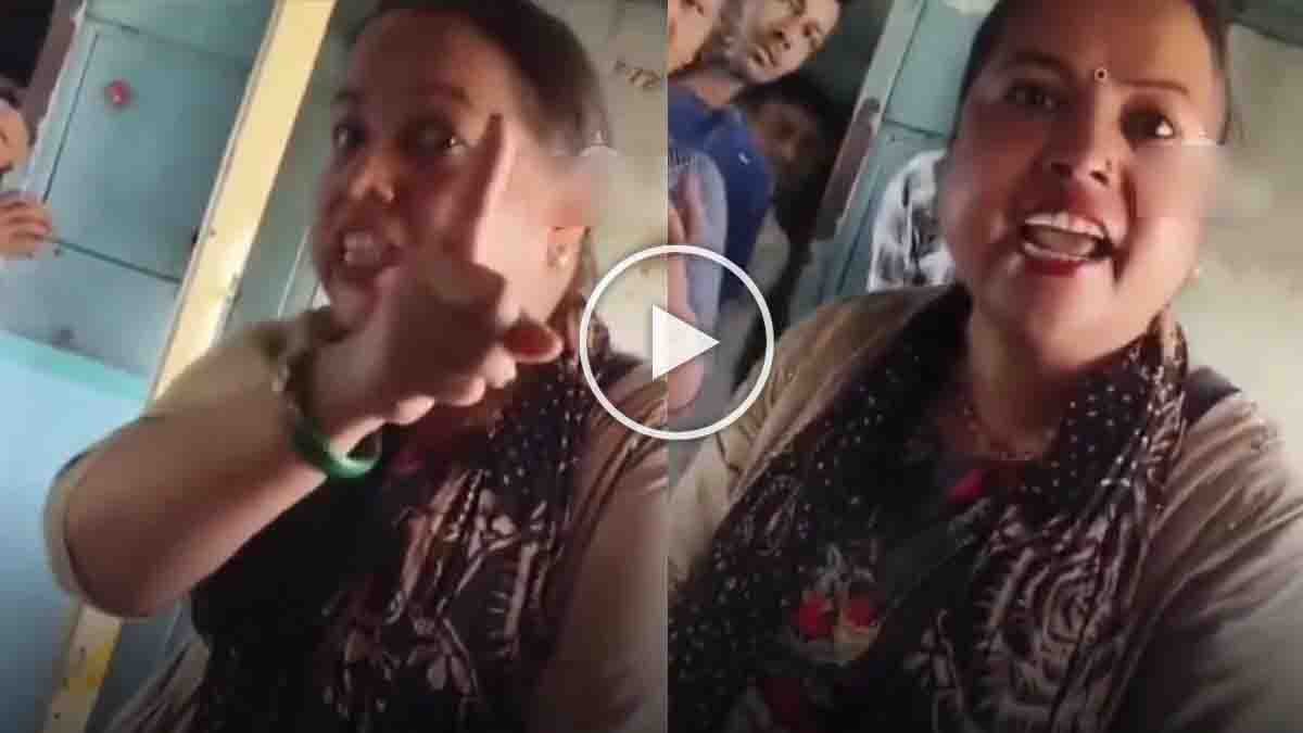 Viral Video : ರೈಲಿನಲ್ಲಿ ಸೀಟ್ ವಿಚಾರಕ್ಕೆ ರಂಪಾಟ: "ಪಟ್ನಾ ಬರಲಿ, ನಿನ್ನನ್ನು ಪೀಸ್ ಪೀಸ್ ಮಾಡ್ತೀನಿ" ಎಂದು ಪ್ರಯಾಣಿಕನಿಗೆ ಮಹಿಳೆ ವಾರ್ನಿಂಗ್! 1 Woman arguing with passenger over reserved train seat in India, viral video social media