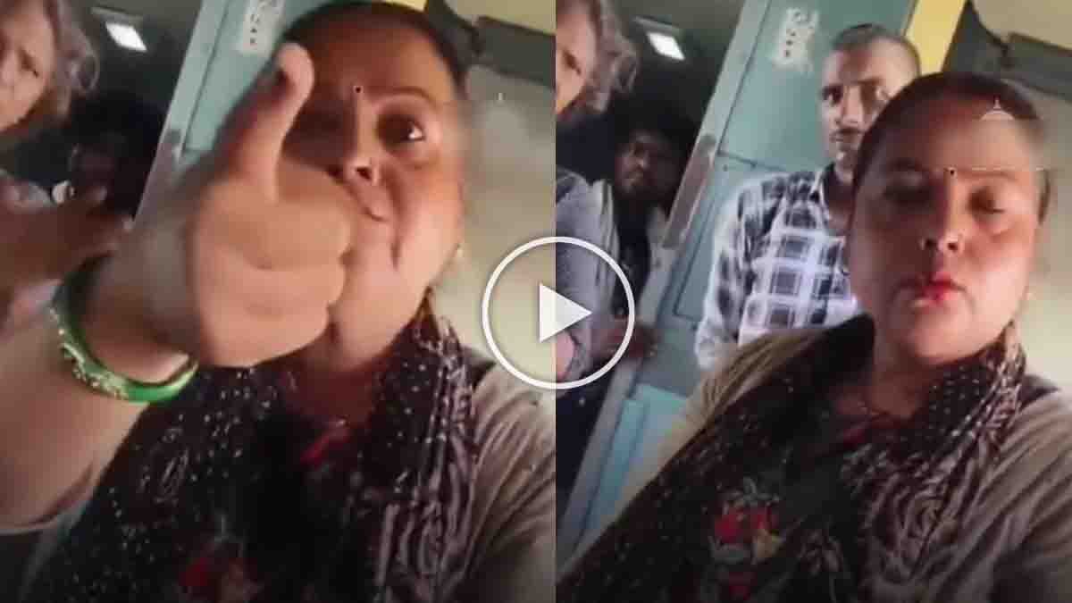 Viral Video : ರೈಲಿನಲ್ಲಿ ಸೀಟ್ ವಿಚಾರಕ್ಕೆ ರಂಪಾಟ: "ಪಟ್ನಾ ಬರಲಿ, ನಿನ್ನನ್ನು ಪೀಸ್ ಪೀಸ್ ಮಾಡ್ತೀನಿ" ಎಂದು ಪ್ರಯಾಣಿಕನಿಗೆ ಮಹಿಳೆ ವಾರ್ನಿಂಗ್! 2 Woman arguing with passenger over reserved train seat in India, viral video social media