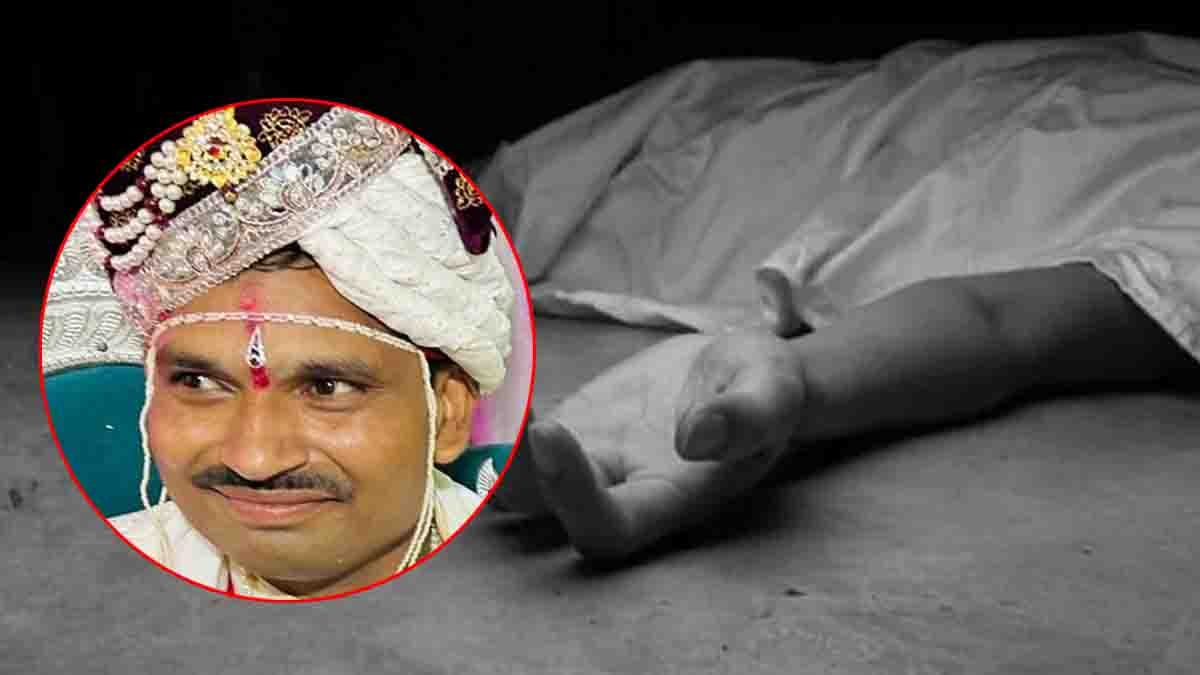 Wedding Tragedy : ಮಹಾರಾಷ್ಟ್ರದಲ್ಲಿ ಘೋರ ದುರಂತ: ತಾಳಿ ಕಟ್ಟಿದ ಕೆಲವೇ ಕ್ಷಣಗಳಲ್ಲಿ ಕುಸಿದು ಬಿದ್ದು ವರ ಸಾವು; ಮದುವೆ ಮನೆಯಲ್ಲಿ ಸೂತಕದ ಛಾಯೆ 2 Wedding Tragedy in Maharashtra where a groom collapsed and died just moments after tying the knot, leaving the bride and families in deep grief.