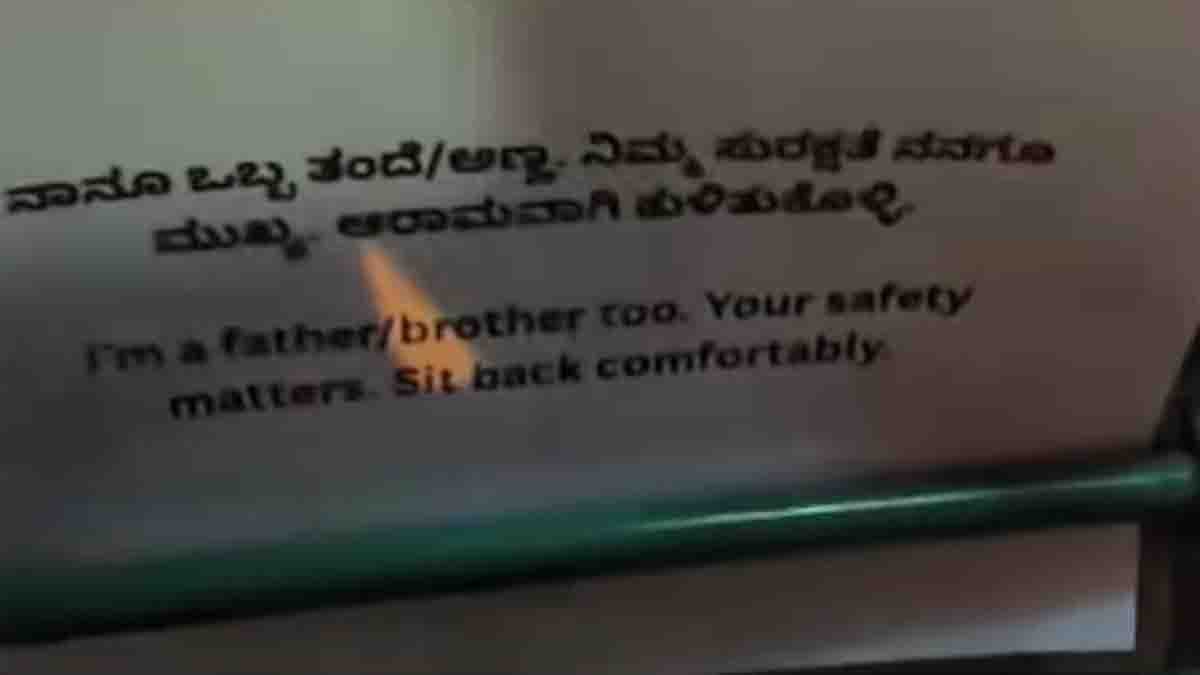 A Bengaluru auto driver’s heartfelt message offering safety and reassurance to women traveling alone at night