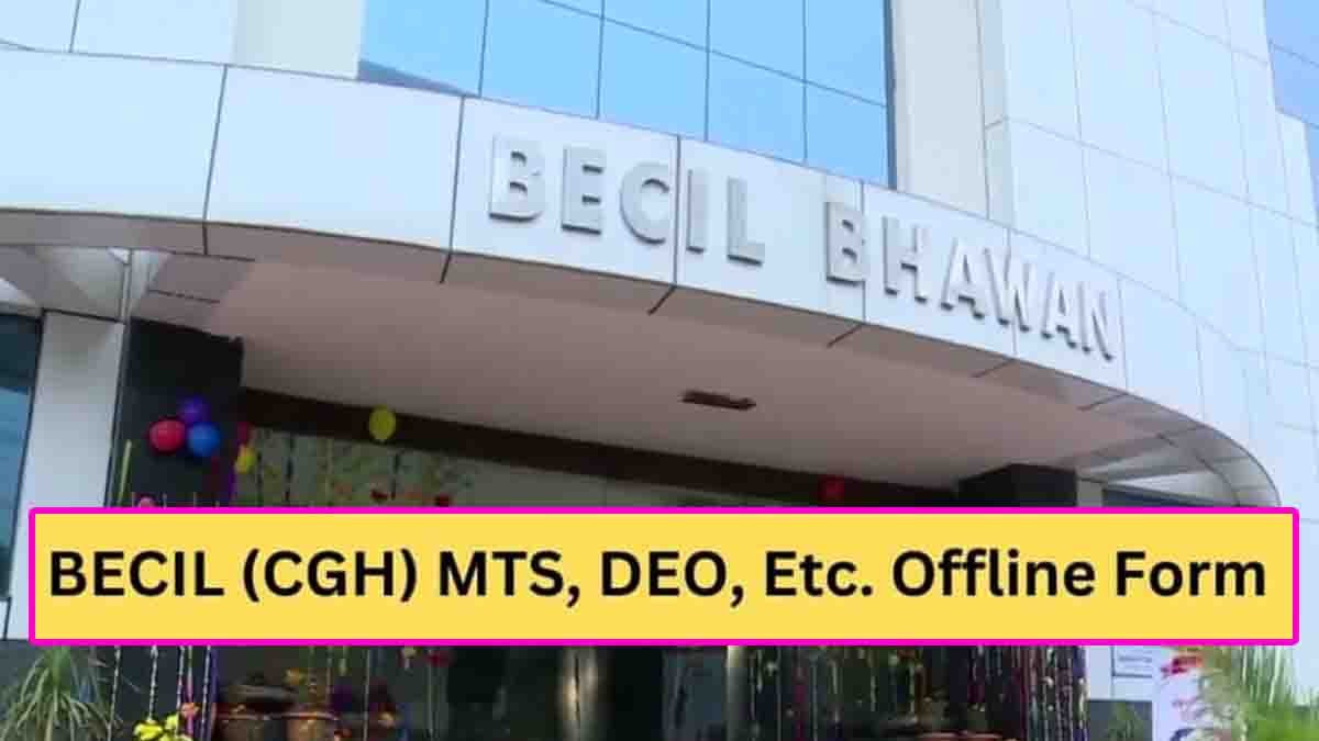 10ನೇ ತರಗತಿಯಿಂದ ಪದವೀಧರರವರೆಗೆ BECIL ನಲ್ಲಿ ಭರ್ಜರಿ ನೇಮಕಾತಿ; ತಿಂಗಳಿಗೆ ₹40,000 ಕ್ಕೂ ಹೆಚ್ಚು ಸಂಬಳ! 1 BECIL Recruitment 2025 notification offering jobs for 10th pass to graduates with salary up to ₹40,000 per month