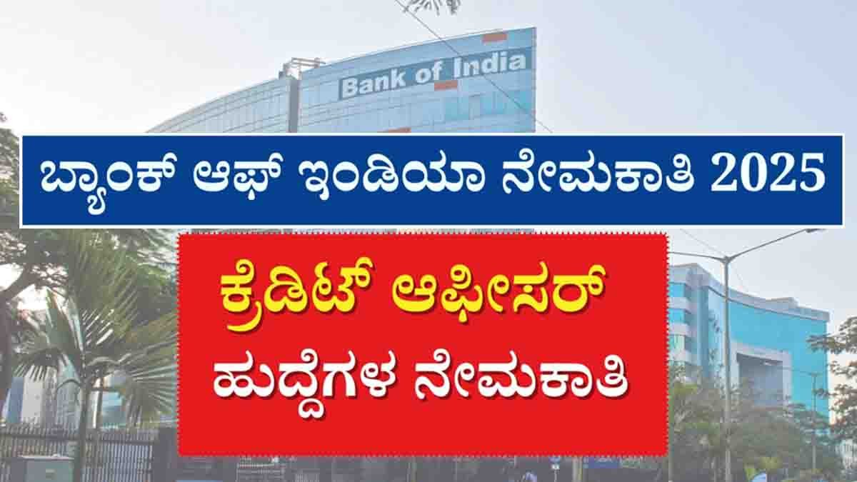 Bank of India Recruitment 2025 notification for 514 Credit Officer posts with salary details and online application process